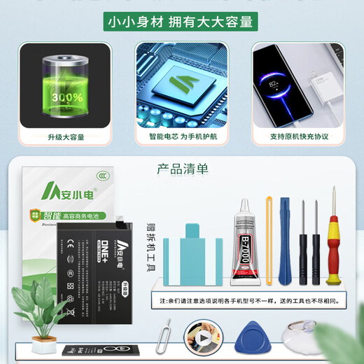 Ein Xiaodianer ist für OppoFindx Battery Oppofindx Standard Version 128G großer Kapazität Findx Mobiltelefon Oppo Batterie BLP671 Standardversion Batteriezelle Oppo Find X Ersatz anwendbar: Findx Standard Version 128G Batterie-Blp671