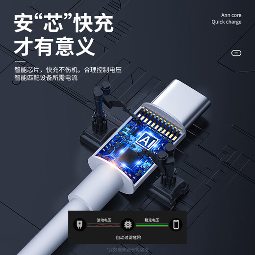 Aiyingzhe double-headed type-c data cable ctoc double-PD fast charging is suitable for ipad Huawei pura70 Xiaomi 14 Apple 15pro mobile phone car charging cable laptop car double-headed Type-C PD120W fast charging cable 1 pack 1 meter high-quality pure copper core free replacement for three years