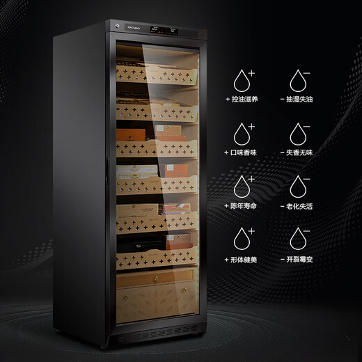 Meijing (raching) MON2800A WIFI smart solid wood horizontal line constant temperature constant temperature cigar cabinet temperature control humidity cigar humidifier home starry sky black (Spanish cedar wood shelf) 330L