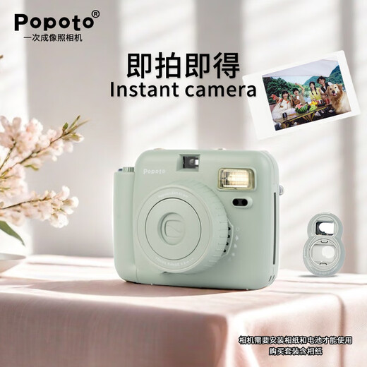 POPOTO brand new authentic instant camera with exquisite gift box, cute mini gift with photo paper for girls, cream white + 10 pieces of photo paper