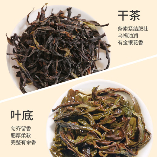 祥源茶乌龙茶凤凰单枞鸭屎香特级200g中足火罐装潮州单丛茶叶自己喝送礼