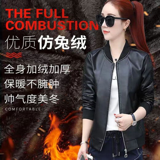 朵伶诗儿  短外套女PU皮夹克女春秋新款加绒皮衣韩版修身皮衣女短款 黑色【常规版】 2XL 120-130斤