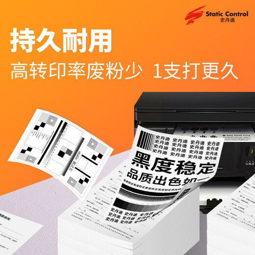 Standy q2612a toner cartridge suitable for HP m1005 toner cartridge hp1020 printer 1010 1015 1018 1319f M1005mfp Canon LBP2900 toner cartridge 2 packs