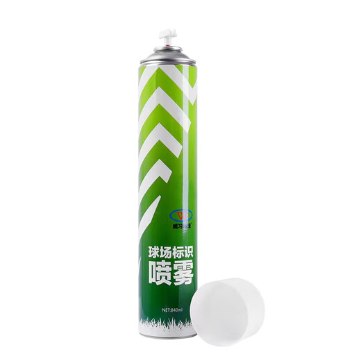 MVP football equipment court logo spray tennis track and field plastic marking logo spray paint 840ml yellow short effect