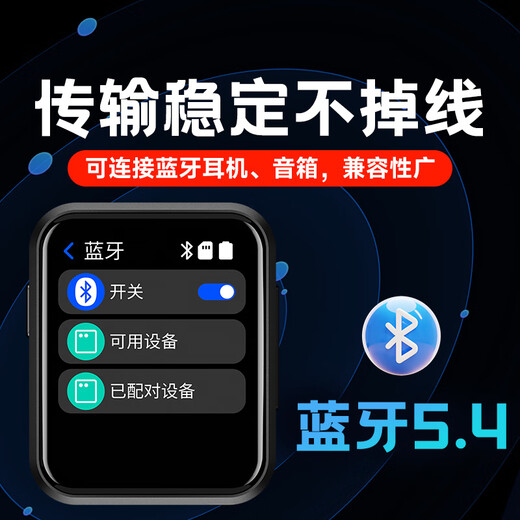 Patriot (aigo) mp3/mp4 video player 2-inch touch screen Bluetooth 5.4 external lossless HIFI student English walkman camera video e-book 805-64G pink