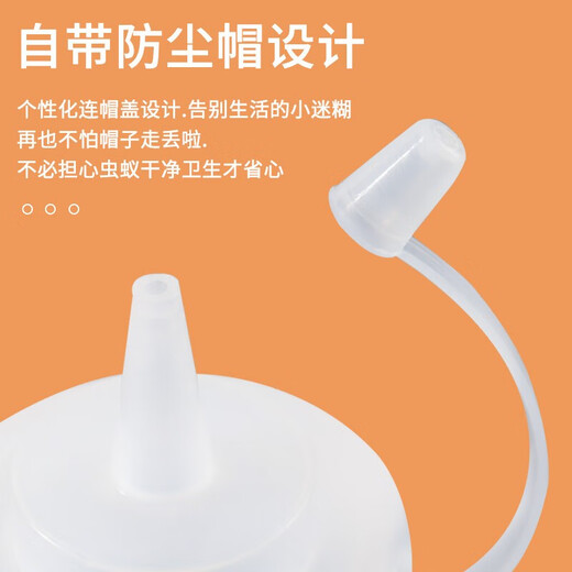 Baiji squeeze sauce bottle tomato salad sauce squeeze bottle kitchen seasoning bottle oil bottle pointed mouth bottle honey jam sauce pot sauce bottle squeeze sauce bottle 450ml 2 pack with scale