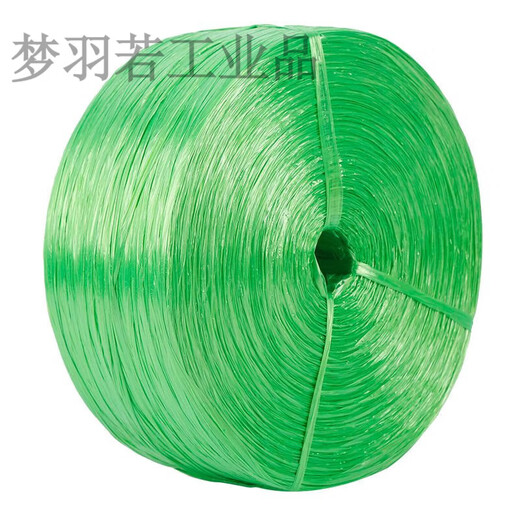 包装绳塑料绳捆扎捆绑绳耐磨包扎口袋全新料绑绳打包带尼龙绳打包 3cm宽红色五斤