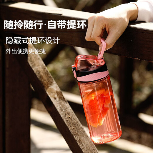 Camellia (CHAHUA) Sports Water Cup Plastic Portable Pop-up Cup Summer Children and Students Outdoor Fitness Large-Capacity Couple Water Cup Red 480ml