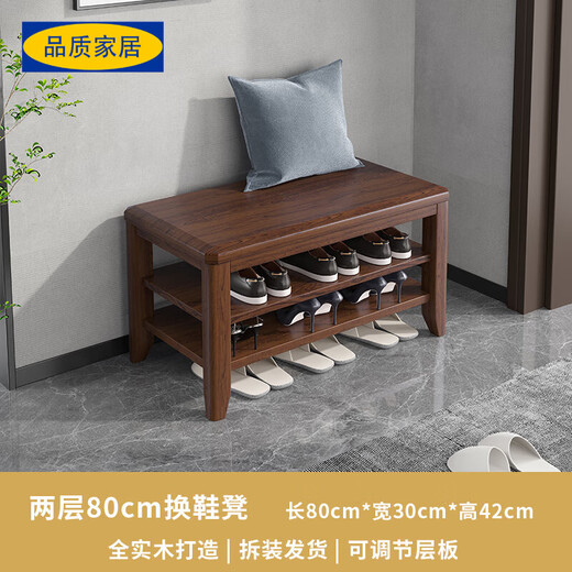 IKEA Shengyu Official Direct Sales Solid Wood Shoe Rack Full Shoe Cabinet Home Door Shoe Changing Stool Integrated Entry Door Can Sit On Multiple Shoe Stools Environmentally Friendly Walnut Color - Second Layer 80cm Disassembled and Delivered
