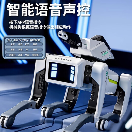 柏德士儿童ai遥控机器人玩具男生智能黑科技对话小型电动玩具生日礼物 AI智能特警狗【发软弹+12指令】 双电推荐版【60分钟】
