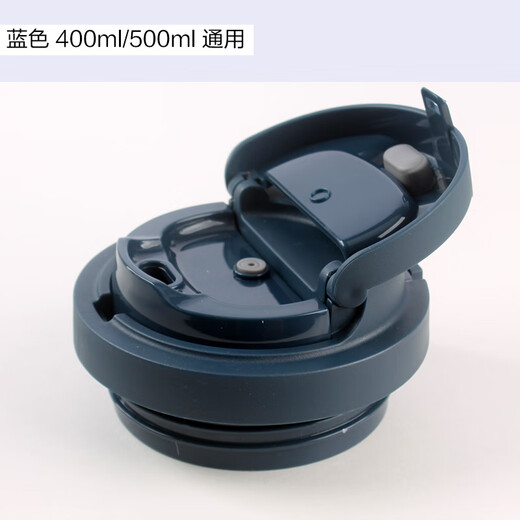 乐扣元气保温杯盖子LHC3249/3271咖啡杯水杯盖原装盖子 蓝色盖子（3249/3271） 1个