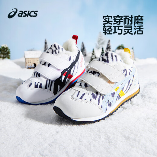 ASICS children's shoes, boys and girls, toddler shoes, casual cotton shoes, plus velvet to keep warm 020 28.5