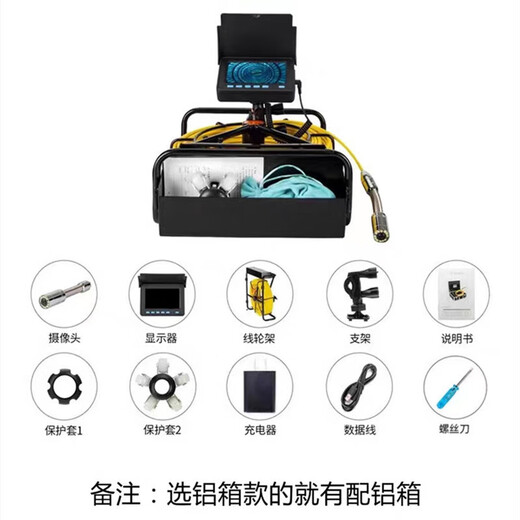 SYANSPAN High Definition Visual Industrial Pipe Endoscope Sewer Camera Detection Detector Pipe Wall Pile Detector Charger (Single Charger Be Careful) Glass Fiber Cable 20 Meters Long