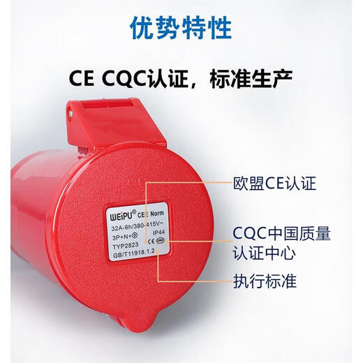 CLCEY工业插头插座TYP235明暗装座16A32A5芯防水航空连接器TYP285 16a5芯明装插座typ6623