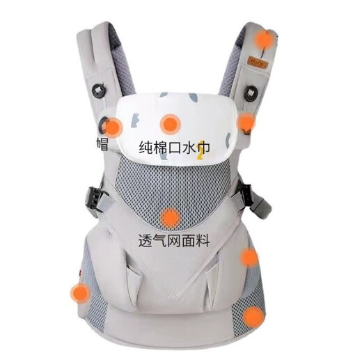 Beiyi baby sangle xiaoyue baby taboure tabouret bébé sangle bébé tenant bébé à double usine.