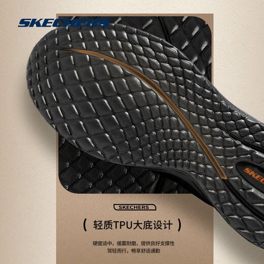 斯凯奇（Skechers）男士运动皮鞋软底足弓支撑运动鞋系带绅士商务鞋 BLK黑色 40