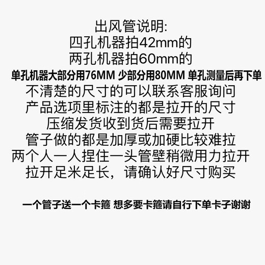 Yuxinde firewood warm parking heater accessories complete list fuel heater air outlet vehicle diesel heater exhaust gas accessories pipe 42 tubes stretched to 2 meters