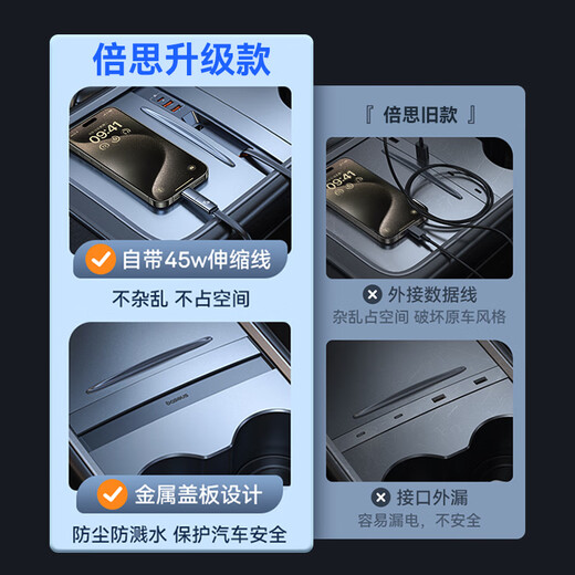 Beisi is suitable for Tesla expansion dock model 3/Y central control expander Hub adapter super fast charging cable