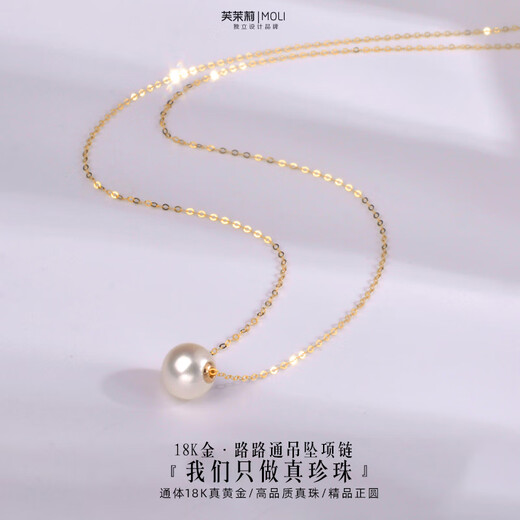 DL 1998 Fat Donglai same style 18k gold pearl pendant Fu Moli jewelry natural freshwater passepartout patch Au750 turn single passepartout pendant 18k gold (excluding chain) 5.5-6.5mm