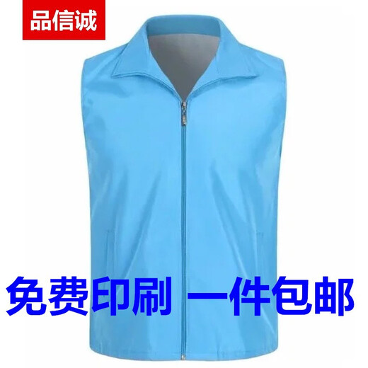 Luotangdong Customized Fruit Fresh Supermarket Delivery Work Clothes Vest Multi-Pocket Horse Employee Vest Work Clothes DLY Printed LOGO Red (Blank Vest) XL