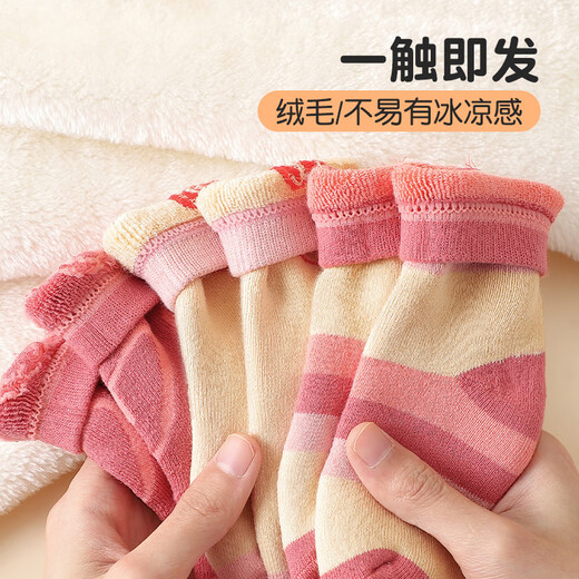 Langsha children's socks, velvet and thickened, winter warm and comfortable, girls mid-calf cotton socks, autumn and winter baby terry socks