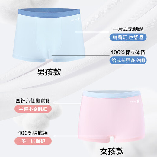 Made in Tokyo, 50-count modal cotton children's boxer briefs for big children and boys antibacterial boxer shorts 160