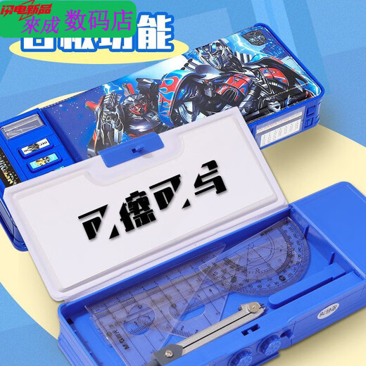 Primary school student pencil case password lock pen case domineering multi-function storage Transformers pencil case Boy big double-sharpening 9928 Optimus Prime small pen bag + 1 whiteboard pen