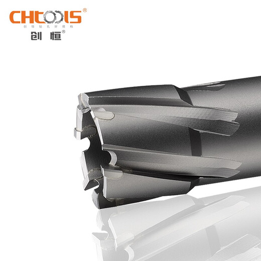 Chuangheng carbide universal shank hollow drill bit 35mm depth/steel plate drill/core drill/drill bit/hole opener/nesting drill/magnetic drill bit universal shank 14*35