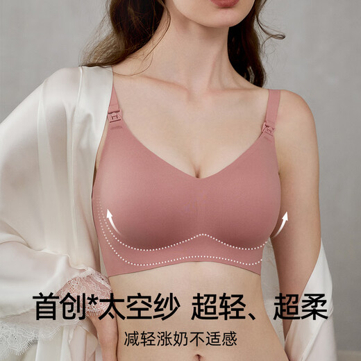 Manxi (EMXEE) lactation underwear spring and autumn thin style comfortable and traceless gathering and anti-sagging stylish pregnancy breastfeeding bra brown size L