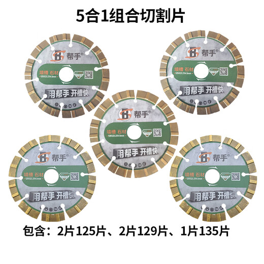 XMSJ Original Diamant-Trennscheibe Schlitzscheibe 135125129135169195350400 Beton Stein Helfer Original 1355 Kombination Schlitzscheibe 1 Satz