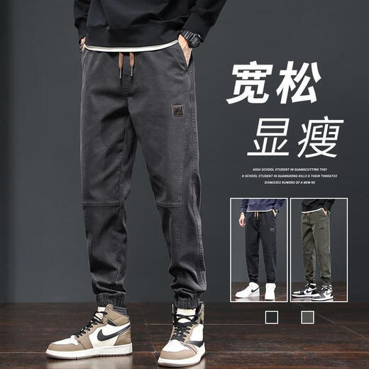 昭迅矮个子男裤160八分裤男秋冬季2024新款运动长款束脚宽松运动工装 689黑色 2XL(145-165斤)