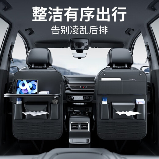 Suitable for Audi car seat back storage bag car back seat back storage rear multi-function seat back storage bag - black two A6LPHA6A7A7LA8