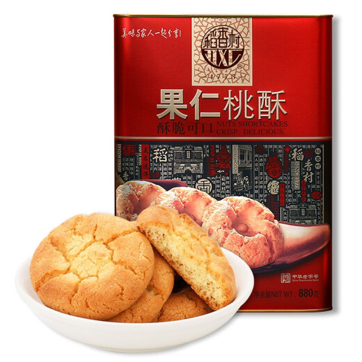 稻香村糕点礼盒送礼老北京美食特产传统京八件 手工特色点心 果仁桃酥(铁盒)880g