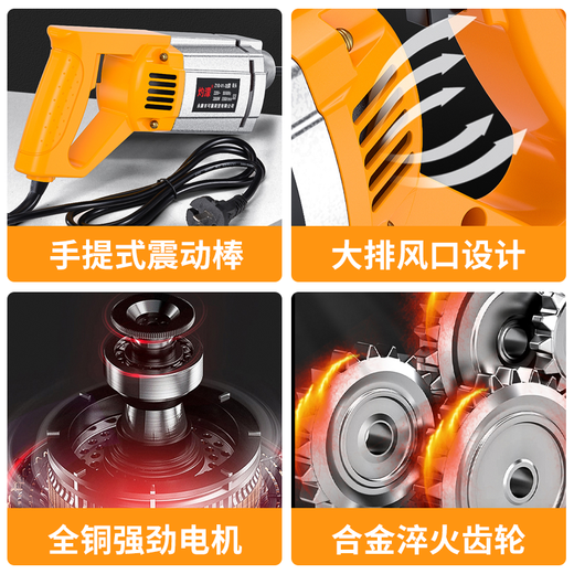 XMSJ手提式混凝土振动棒振动器小型水泥振捣棒单相电220V 3880W35型2.5米棒