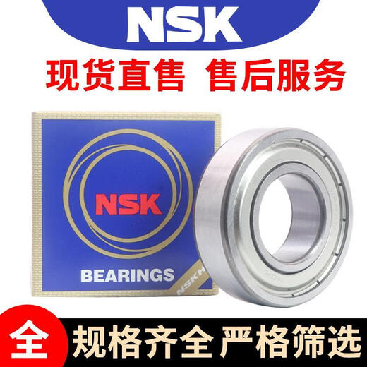 轴承608 6200 6201 6202 6203 6204 62056206 620 铁盖密封ZZ(5个装) 轴承6200