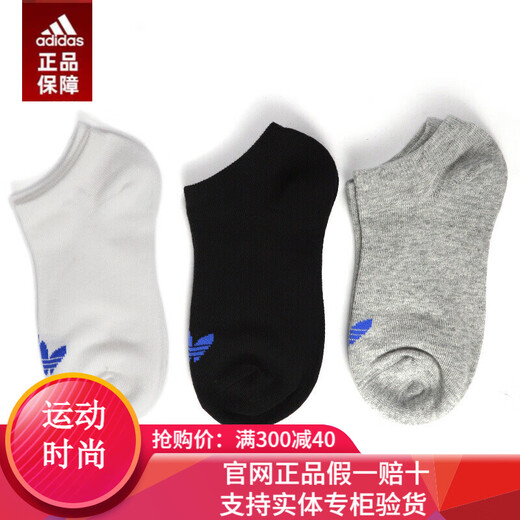 
adidas 3rd leaf clover socks 2020 spring and summer new men and women medium tube high tube classic sports running fitness comfortable breathable stockings S21490 AB3889/three pairs of sheets/boat socks All size code