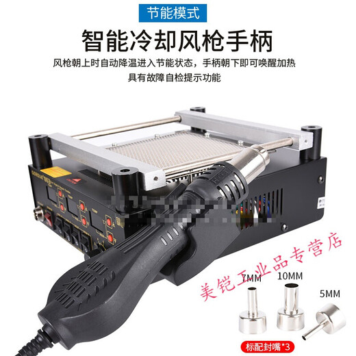 高迪863三合一热风枪焊台853BGA返修预加热平台维修拆焊台 863标配