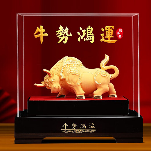 Qingshangyu Magnetic Fleece Sand Gold Zodiac Ox Ornaments Zhaocai Living Room Wine Cabinet Office High-end Decoration House Relocation Opening Gift Customized Niushi Hongyun Large About 26*17*32 cm