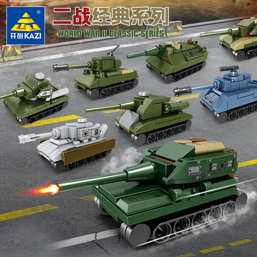 Le High Compatible Build Block Tank Tank Military Assembly Grundschule Jungen Spielzeug Kinder kleine Box Organisation Geschenk 6630 Univers