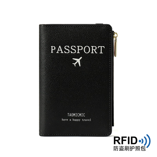 Gumuni Travel Passport Certificate Protection Fall Anti-Diebstahl-Bürsten RFID Multifunktion tragbarer ID-Ordner Anti-Scan Universal Ticket Clip Advanced Schwarz
