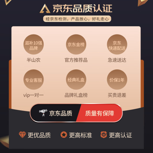 半山农破壁灵芝孢子粉100g 灵芝三萜增强免疫力送长辈父母端午节礼物