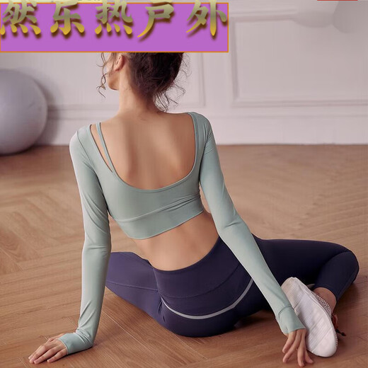 DYAASSTAOHAN带胸垫 瑜伽服秋季短款健身上衣女紧身露背春夏套装运动长 粉+黑两件套ETC15275 S