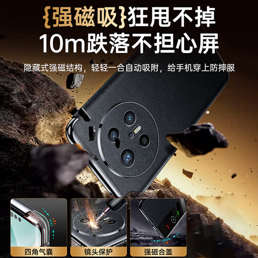 
Hongyu SF Express is suitable for Huawei Mate70Pro+ mobile phone case mate70 cowhide leather new full-inclusive anti-fall genuine leather magnetic flap leather case smart window high-end business protective case [Osidian black] Upgraded top layer cowhide intelligent magnetic flap leather case Huawei Mate70 Pro+