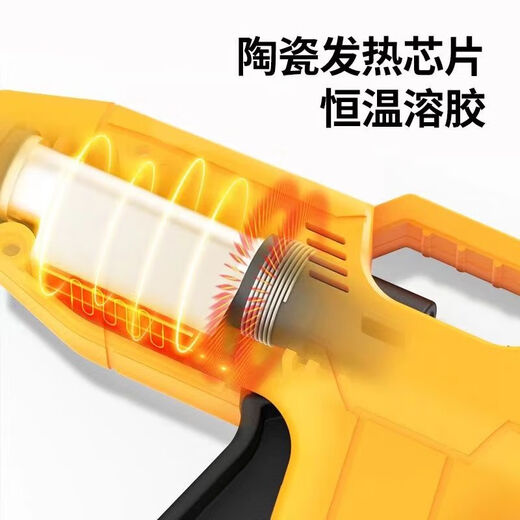 Deli hot melt glue gun handmade children's handmade glue gun electric hot melt glue gun household kindergarten hot melt glue stick Bumblebee 20W glue gun + 10 glue sticks