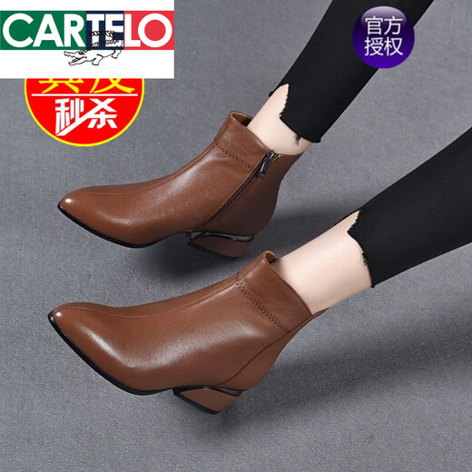 卡帝乐鳄鱼真皮短靴女2025新款秋冬季尖头粗跟软皮马丁靴春秋中跟女鞋小裸靴 棕色(春秋薄绒) 35
