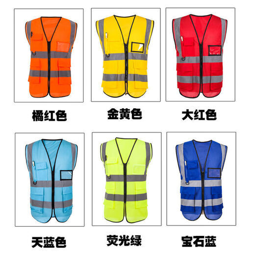 Safety reflective clothing reflective vest sanitation construction vest annual review night riding traffic safety clothing reflective clothing suitable for fluorescent green hook and loop