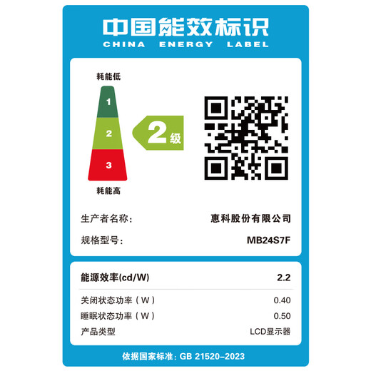 HKC 23.8英寸100Hz IPS高清  低蓝光不闪屏 99%SRGB 三微边可壁挂 HDMI 电脑显示器办公 L241