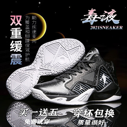 Kobe basketball shoes men's Venom 5 cement floor practical friction sound James 19 anti-slip wear-resistant shock-absorbing Irving 7th generation 8 students teenagers and children's sports shoes 6 Mamba spirit 9906 (Mandarin duck) 39 (standard code)