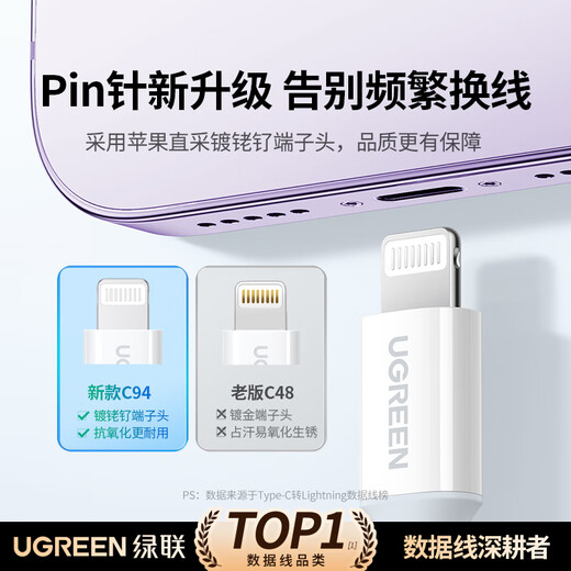 Green Network [Certification MFI ne fait pas de fenêtre pop-up] Applicable au câble de charge de charge Apple Câble de données de type C PD60 / 30 / 20W Charge rapide à l'interface Lightning Iphone14