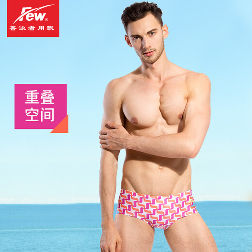 FEW professionelle Trainings-Badehose, modisch bedrucktes Dreieck, kleiner quadratischer Winkel, bequem und atmungsaktiv, Herren M2128 05, Farbe 2XL